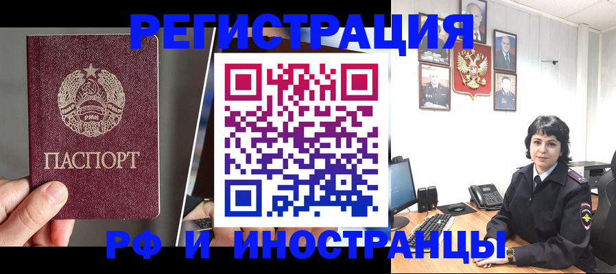 пропишу в квартире в Белореченске