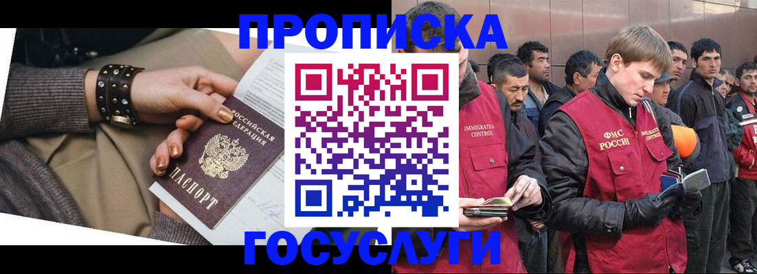 форма 3 в Белореченске